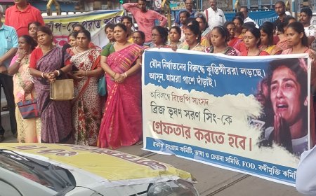 ব্রিজ ভূষণ সরণ সিং কে গ্রেফতার এর প্রতিবাদে মিছিল ধর্মতলায়