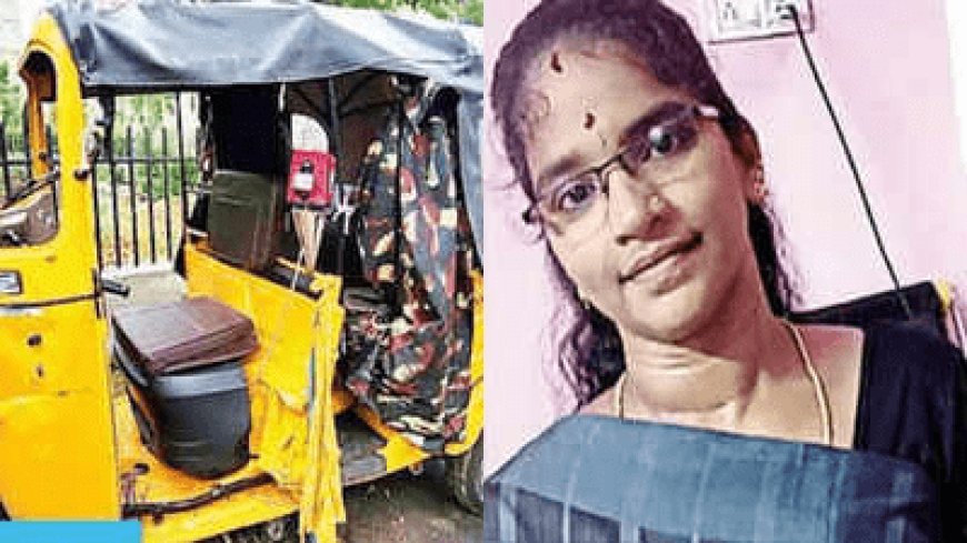 চেন্নাইতে অটোতে ঘুমিয়ে পড়ে মৃত্যু হল এক মহিলার