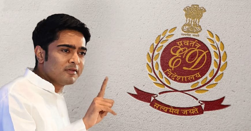 মমতার স্পেন সফর শুরুর পরের দিনই অভিষেককে তলব