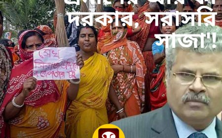 সন্দেশখালি মামলায় কেন এই মন্তব্য হাই কোর্টের প্রধান বিচারপতির?