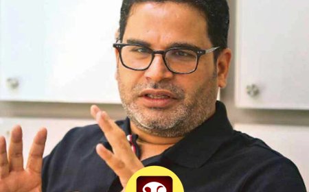 প্রশান্ত কিশোর বললেন কত আসন পাবে শাসকদল