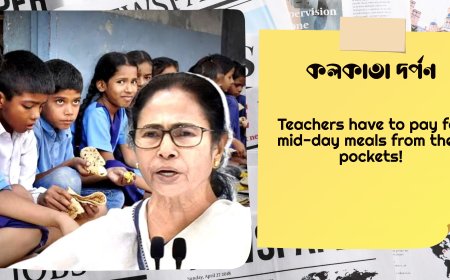 শিক্ষকদের পকেট থেকে মেটাতে হবে মিড ডে মিলের টাকা! নির্দেশিকা ঘিরে তোলপাড়
