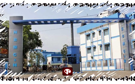কীভাবে হত প্রশ্ন ফাঁস? সরব বিভাগীয় প্রধান, হইচই উত্তরবঙ্গ মেডিক্যালে
