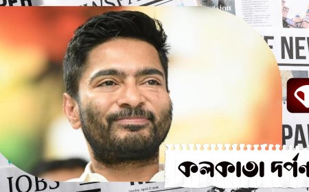 সাংসদদের নিয়ে আজ বৈঠক অভিষেকের