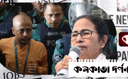 বাংলাদেশের ঘটনা নিয়ে অভিষেকের সুরই দলের অবস্থান জানালেন তৃণমূলনেত্রী