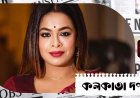 'বাংলায় থাকছ, বাংলায় রোজগার করছ আর বাংলা গান শুনবে না বলছ', অনুষ্ঠান মঞ্চে চটে লাল ইমন