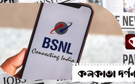 ১৯ হাজার কর্মীর স্বেচ্ছাবসর, খরচ কমাতে কর্মী সঙ্কোচনের পথে BSNL?