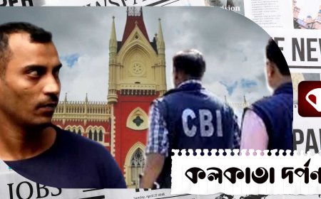 চরম বিপাকে সঞ্জয়! আর জি কর ইস্যুতে বড় পদক্ষেপ নিচ্ছে CBI, এবার হবে ফাঁসির সাজা?