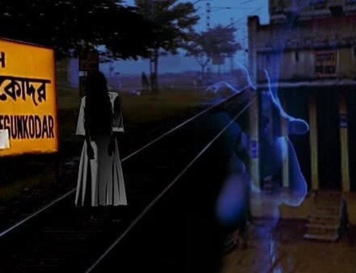 বেগুনকোদর রেলওয়ে স্টেশন: ভূতের কুখ্যাতি কাটিয়ে নতুন গৌরবে ফিরছে