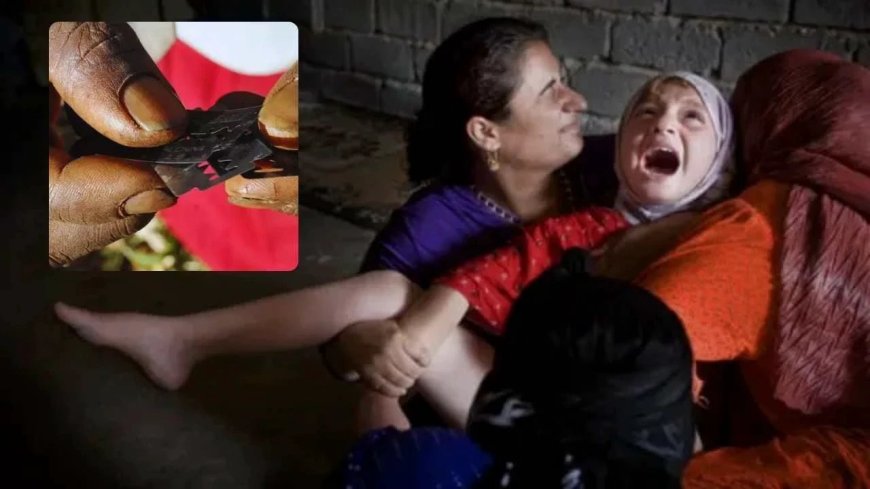 নারী খৎনা: মানবাধিকারের লঙ্ঘন ও সচেতনতার প্রয়োজন