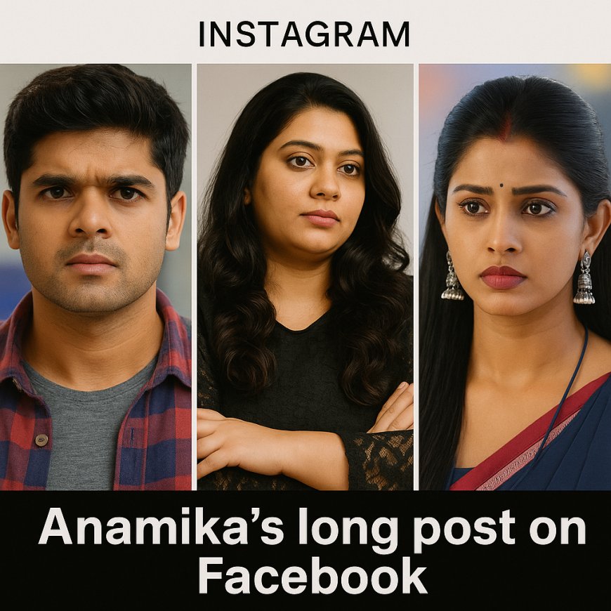 অনামিকা চক্রবর্তীর ফেসবুক পোস্টে তোলপাড়, 'রায়ানের' প্রেমের গুজবে ক্ষুব্ধ অভিনেত্রী!