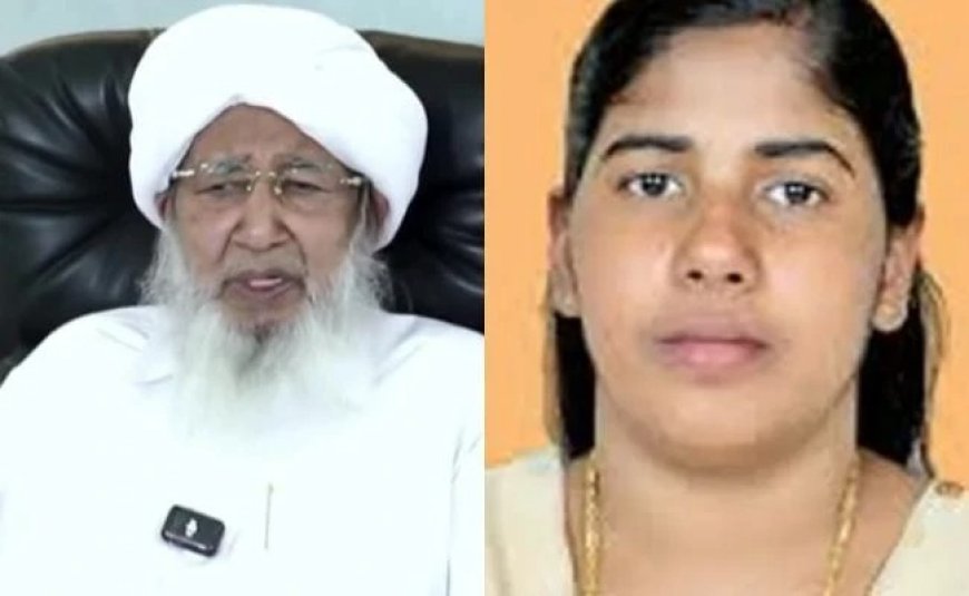 ভারতের গ্র্যান্ড মুফতি Sheikh Abubakr Ahmad এর গুরুত্বপূর্ণ উদ্যোগে ইয়েমেনে কনডেমড নার্সের মৃত্যুদণ্ড স্থগিতের প্রক্রিয়া শুরু