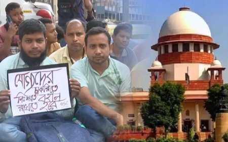এসএসসি নিয়োগ দুর্নীতির মামলায় নতুন মোড়: সুপ্রিম কোর্ট ফিরিয়ে দিল মামলা